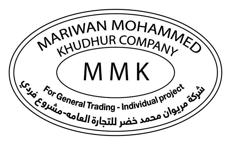 مە‌ریوان محمد خضر Logo
